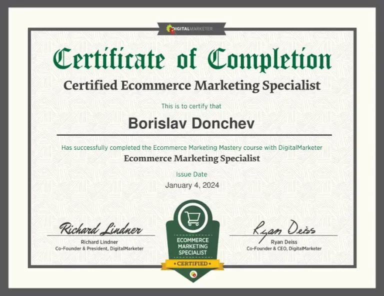 Диплома за завършен курс по Ecommerce Marketing Mastery на Борислав Дончев