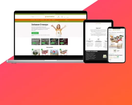 nova viziya i migracziya na zabavni stikeri.com maxdigital.bg 1
