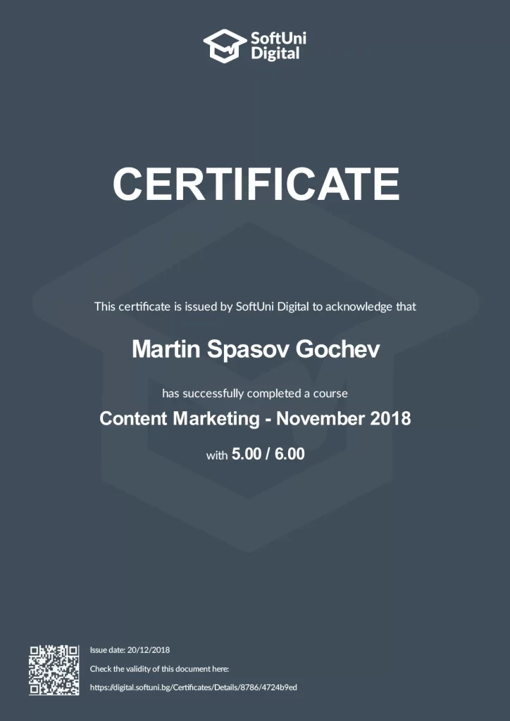 Сертификат за Content Marketing