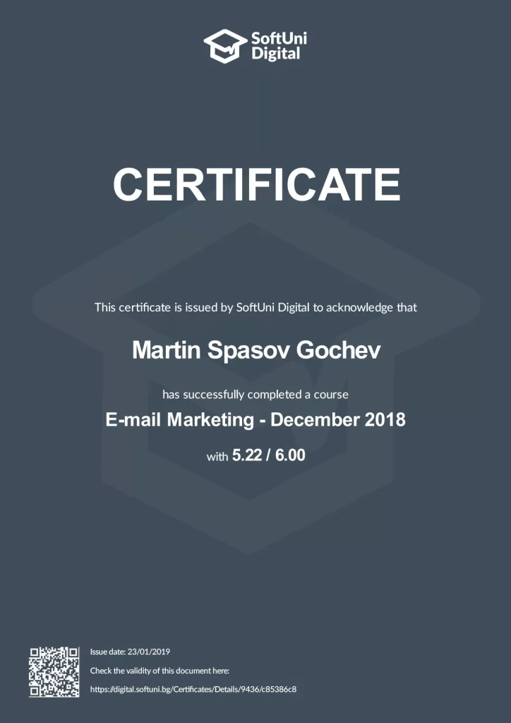Сертификат за Email Marketing