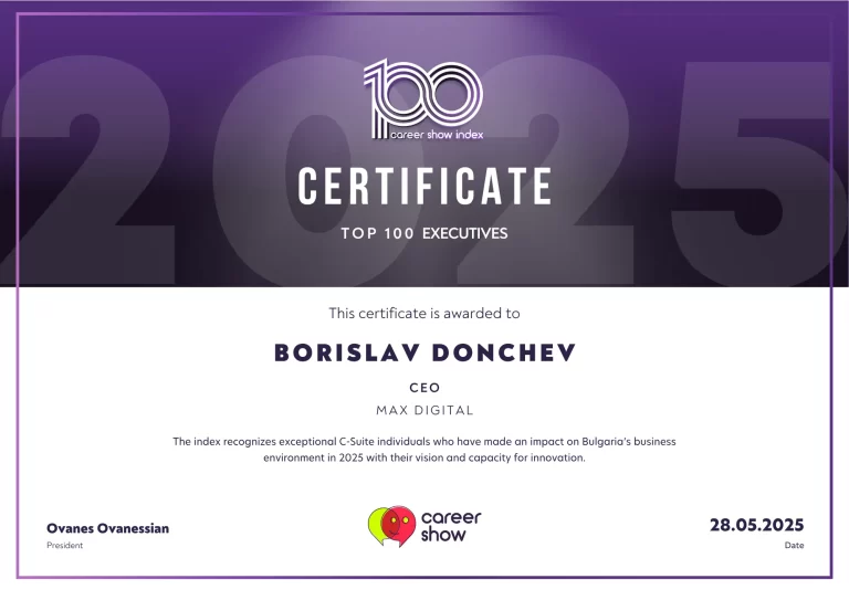Сертификат на Борислав Дончев за класирането му между ТОП 100 Изпълнителни директори за 2025 в България