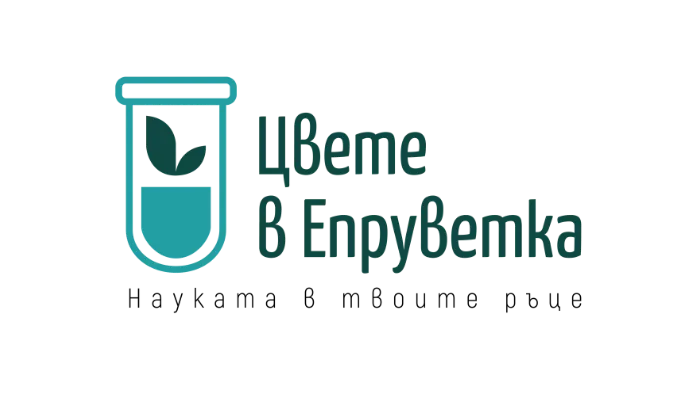 лого на Цвете в епруветка - maxdigital.bg лого на Цвете в епруветка