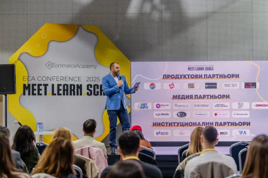 Блог 6 Никола Илчев открива eCommerce Academy Conference 2025