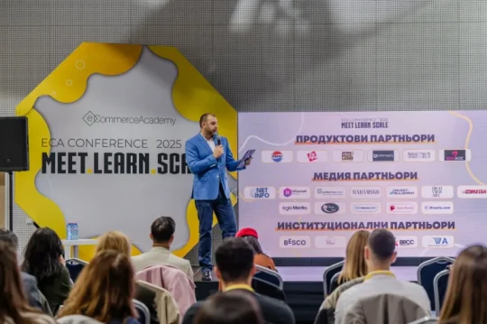 MAX Digital: Агенция за дигитален маркетинг 72 Никола Илчев открива eCommerce Academy Conference 2025
