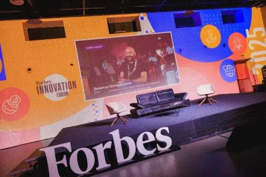 MAX Digital: Агенция за дигитален маркетинг 69 Сцена на Forbes Innovation Forum and Awards 2025